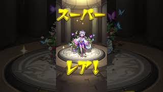 【モンスト】確定演出有り！かぐや様コラボガチャで神引きしました！！【10連＋ホシ玉】