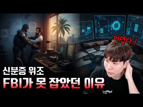 애매한 범죄의 기준 이야기