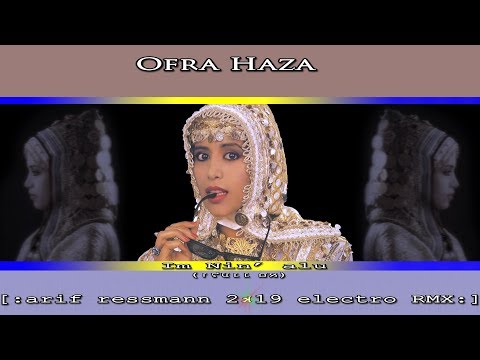 Ofra Haza - Im Nin' alu (arif ressmann 2k19 electro RMX)