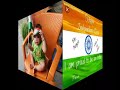 15 August Song Bacche Man Ke Sacche