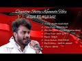 Chandan Shetty Kannada Hits Non Stop Superhit Songs Kishore Music Adda