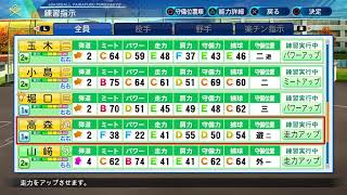 あとひとつぶのなみだ3