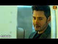 Idhe Kadha Nee Katha 4k Video Song 5 1 Audio Maharshi Songs MaheshBabu Pooja Hegde