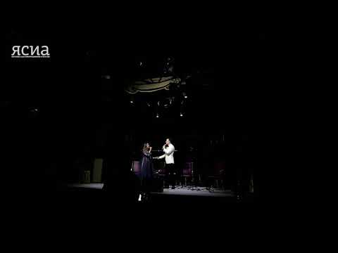 Филармония Якутии подготовила концерт ко Дню всех влюбленных