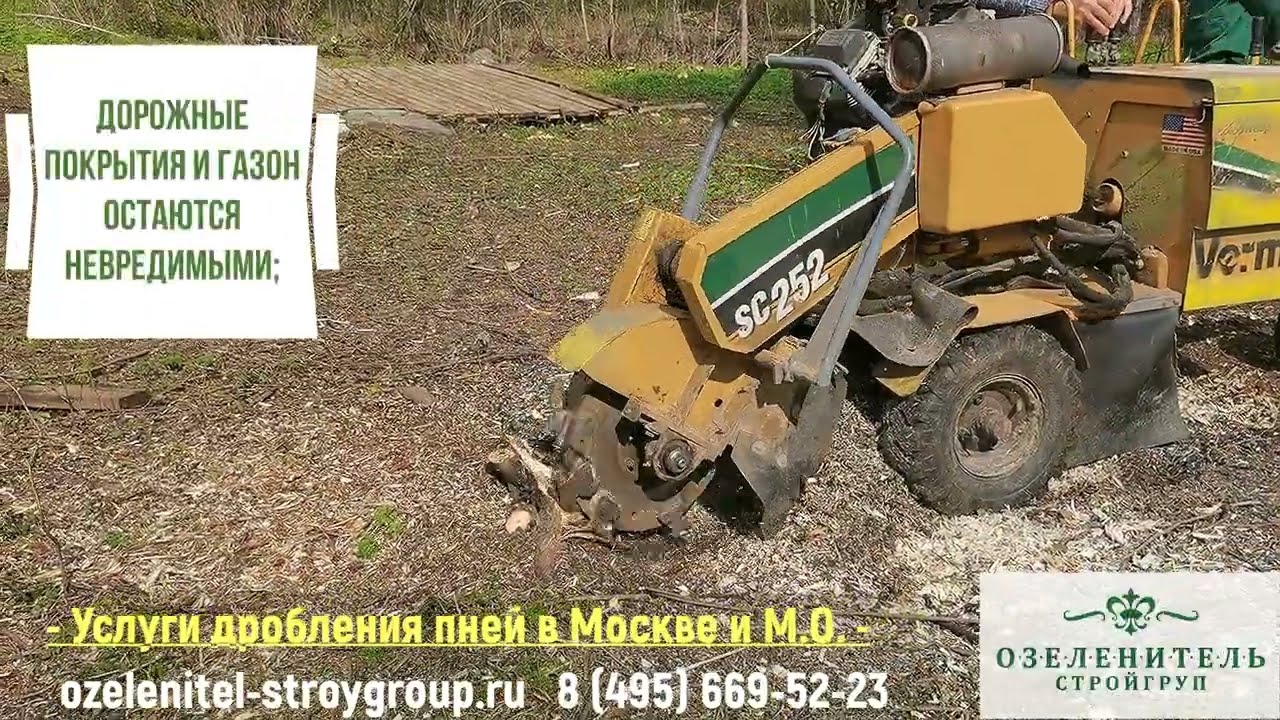 Постер видео