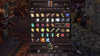 ディビニティ　もうすぐ終わり