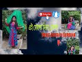 Ei Meghla Dine Ekla Cover By Suparna Anupam Roy
