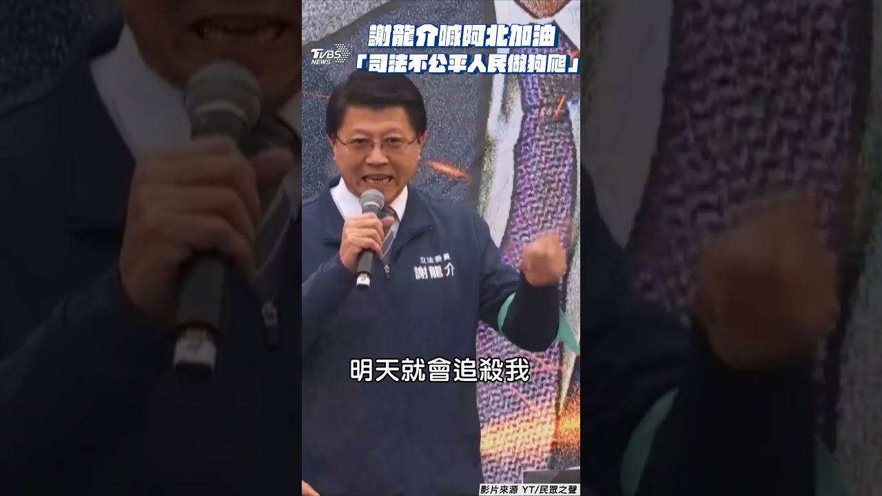 挺民眾黨111釘孤枝　凌濤談藍白合紛爭：已經翻頁