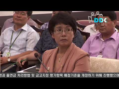 동두천시의회, 제226회 임시회 2012 10 23