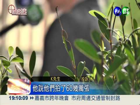 馬拉松拍照好貴! 畫質不佳拒修片