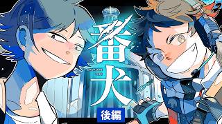 【エモクロアTRPG】「番犬」後編　#鬱むつ番犬