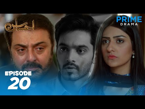 Pakistani Drama | Ehsas Episode 20 | Prime Drama