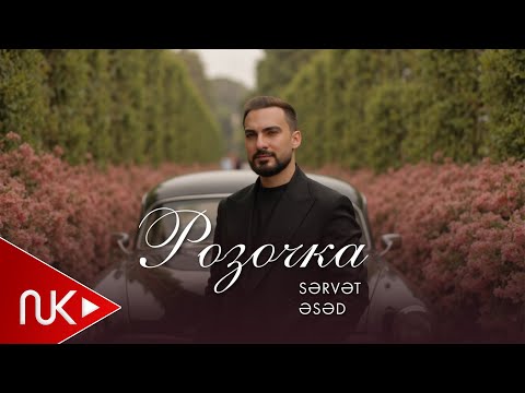 Servet Esed - Розочка (Süni İntellekt Videosu)