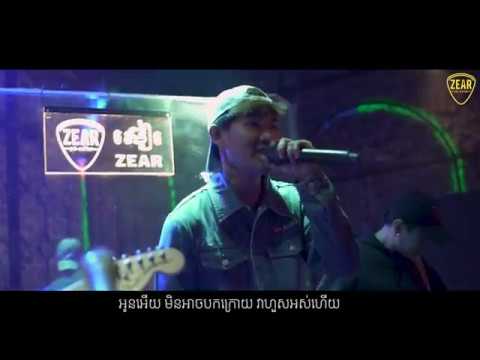 សម្បថនិស្ស័យ BY MUSTACHE BAND| Zear Pub&Bar| [Lyric Live Band]