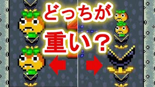 【スーパーマリオメーカー2】テクニック不要！重さを当てるコースを攻略せよ！"台風後なのでテンションひくめ"part16【良ギミック】