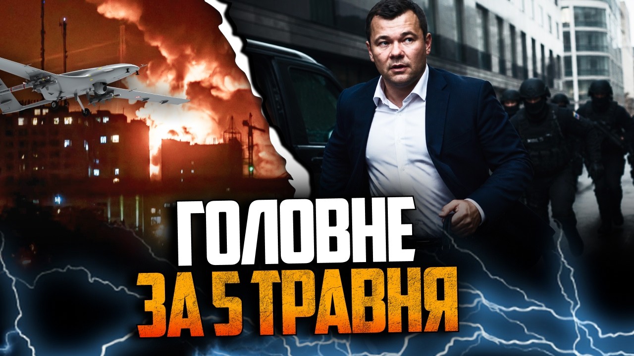 ⚡️Масштабні удари по НПЗ під Пітером та у Чебоксарах! / БОГДАН заявив про пе?