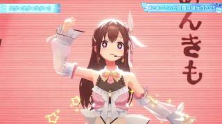 Star Star Start (スタースタースタート) - Tokino Sora 【Sora 3DLIVE BDAY 2025】