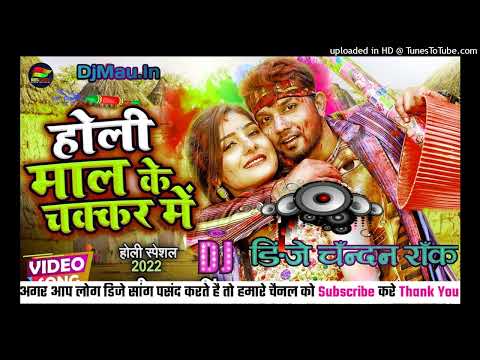 Dj Ak47 Bass King Azamgarh Nielkamal #Ashok Rajbhar Bindawal jayrajpur