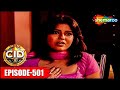 Woh Kaun Thi CID New Episode सीआईडी Crime Mystery Drama Detective Series Cid2022