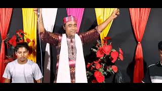 Download lagu ছাড়িয়া পাঁচতলা নামতে হবে গাছপালা Baul Mintu mp3