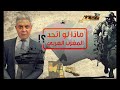  إتحاد المغرب العربي