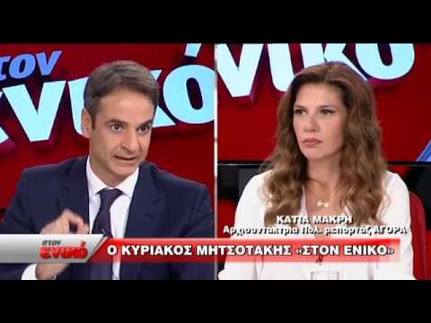 download lagu mp3 mp4 Enikos Gr, download lagu Enikos Gr gratis, unduh video klip Enikos Gr