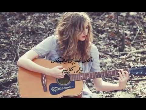 Kamal Muhammad - Hawre