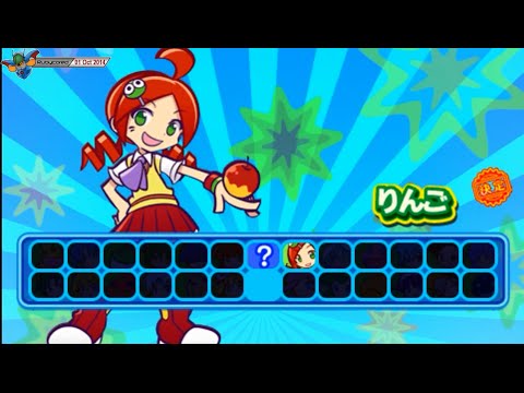 Puyo Puyo 20th Anniversary Nintendo DS