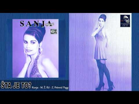 Sanja Savic - Sta je to - (Official Audio 1996.)