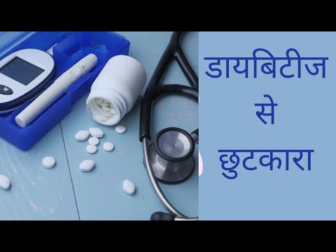 Medinutrica healthcare powder sugar control herbal medicine ...