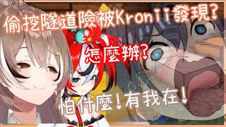 [Vtub] 完美時間操控指南 - 著: Mumei