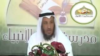 شرح كتاب الأربعون النووية   محاضرة 9  الشيخ عثمان الخميس image