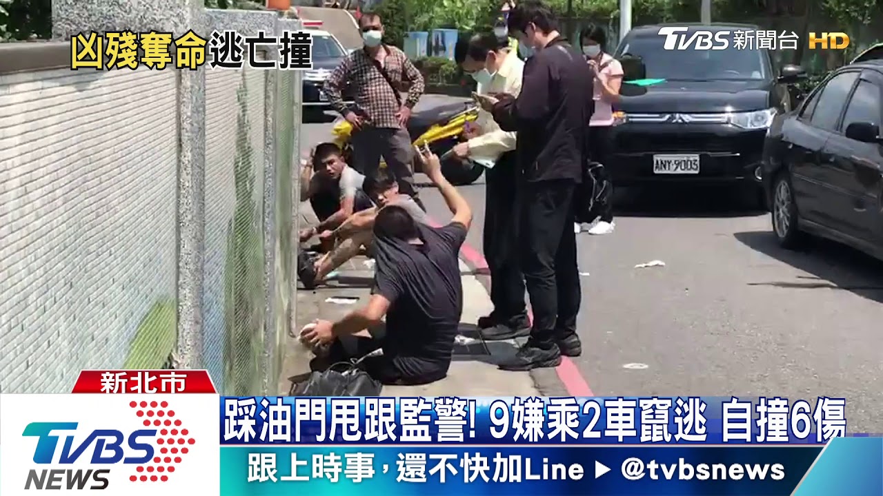 疑金錢糾紛!5煞棍棒、膠條圍毆 男重傷亡