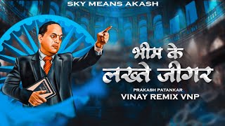 Download lagu Bhim Ke Lakhate Jigar (VINAY REMIX VNP) भीम के लखते जिगर | Bhimgeet Remix 2023 mp3