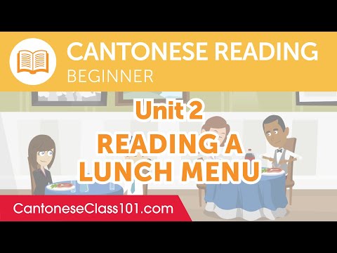Reading a Lunch Menu - Cantonese Reading Practice
