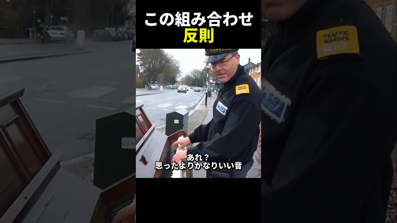 この組み合わせ反則