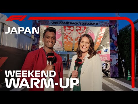 F1日本グランプリ 開幕直前のレビュー動画