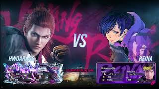鉄拳8 かえぴょん(レイナ)VS EDGE(ファラン)
