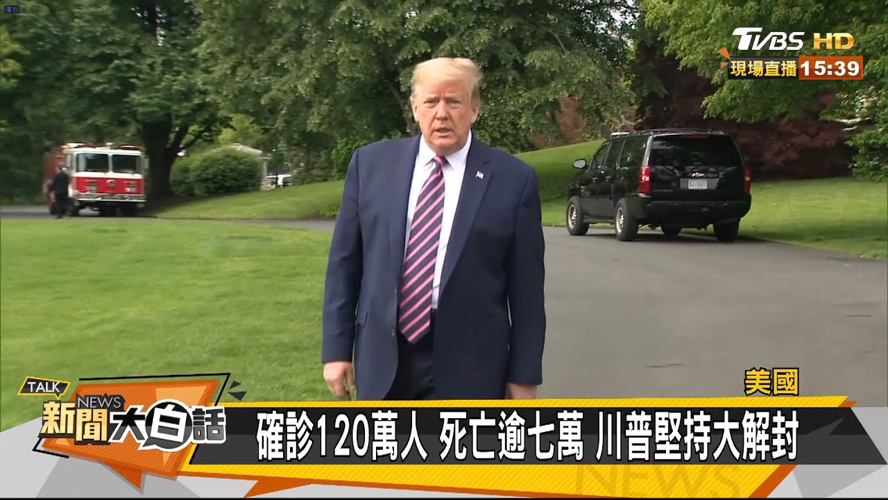移動冰櫃儲屍!紐約醫:緊急因應方式現已改善