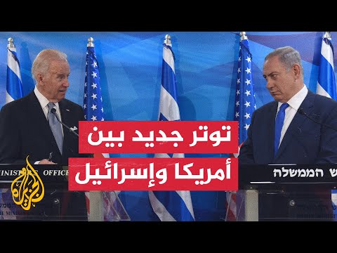 غزة.. ماذا بعد؟ ماذا وراء تعمد نتنياهو إحراج الإدارة الأمريكية؟