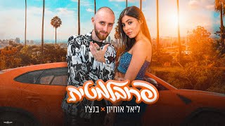 X בנצ'ו