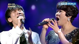 BTOB’s Seo Eunkwang & Hwang Soonok (Eunkwang’s mother) - With Love [Immortal Songs 2 / 2017.10.28]