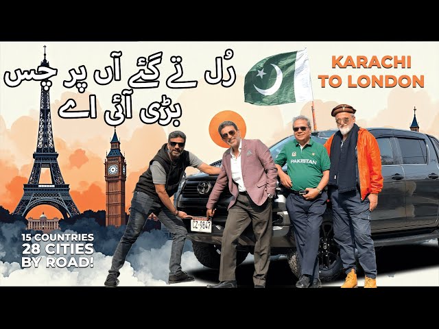 Revo Returns After an Epic Journey Of 15 Countries & 28 Cities | PakWheels Vlog
