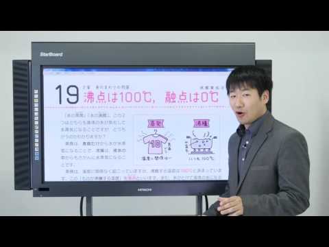 融点について詳しく解説