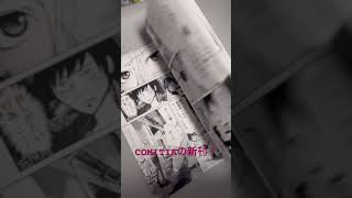コミティア154『す 44ルナロック』でお待ちしてます　#告知 #asmr