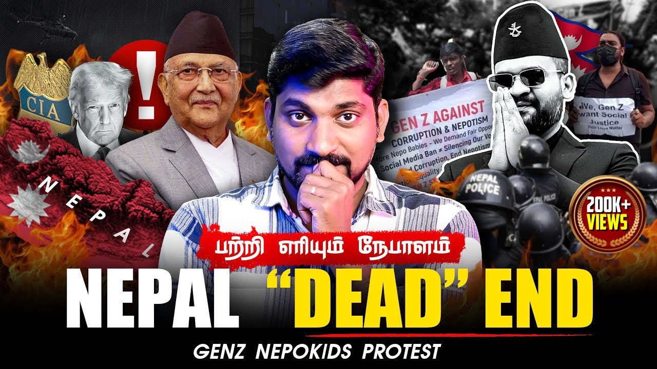 Nepal on Fire | நேபாளத்தில் நடப்பது என்ன | GenZ Protest vs Nepokids | Tamil Pokkisham