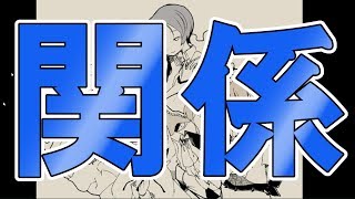 捜索開始、怪しい人物を暴け！【りるれふ】実況#4