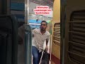 South Indians Vs North Indians In TN Trains Shorts