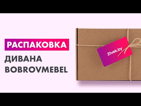 Миниатюра изображения товара Диван угловой Bobrovmebel Влада 8.2тнц(п) + левый ТНЦ + полка и пенал (микровелюр симпл 54 серый)