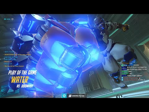Overwatch Korean Genji God WATER Has Some Doomfist Tricks Too